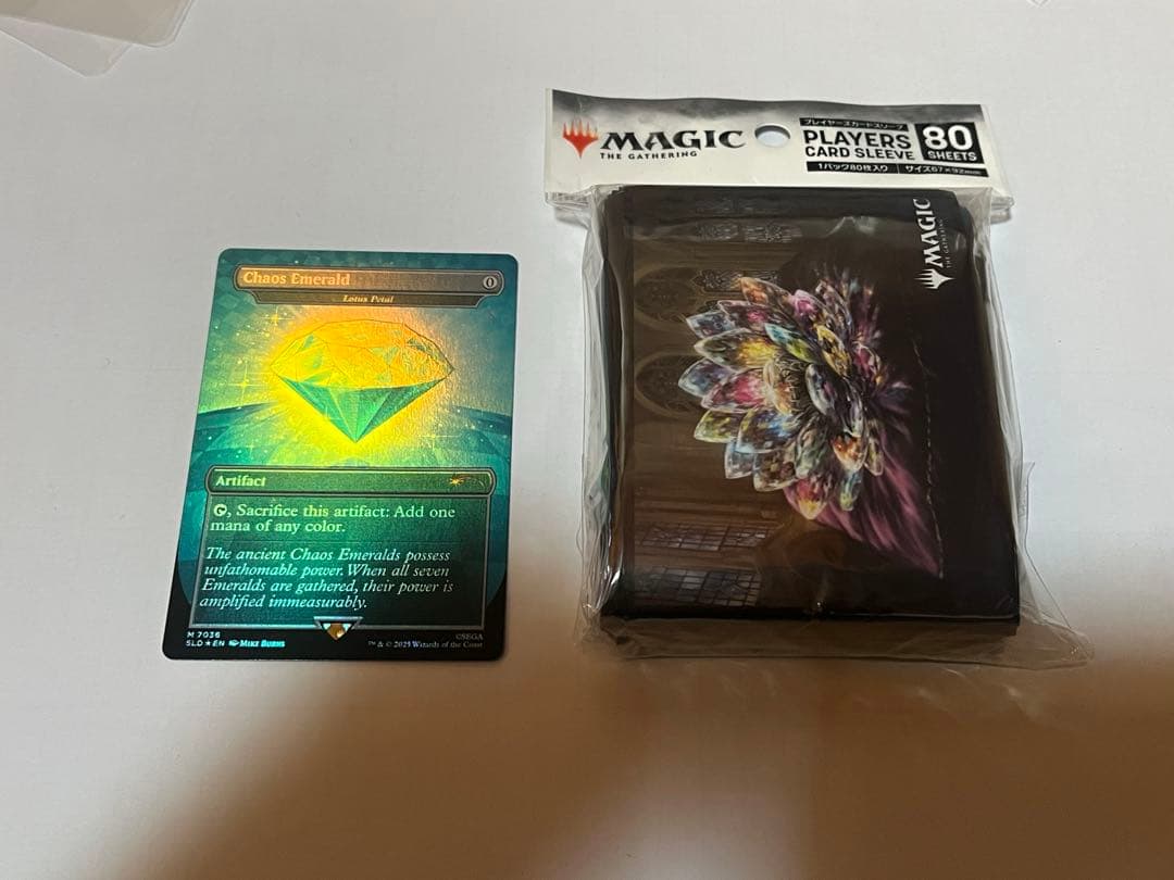 MTG Chaos Emerald カオスエメラルド　おまけ付き