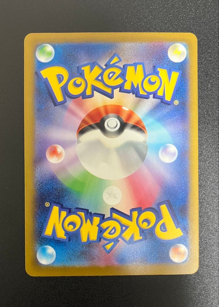 おいわいファンファーレ 2024 おまけ付き