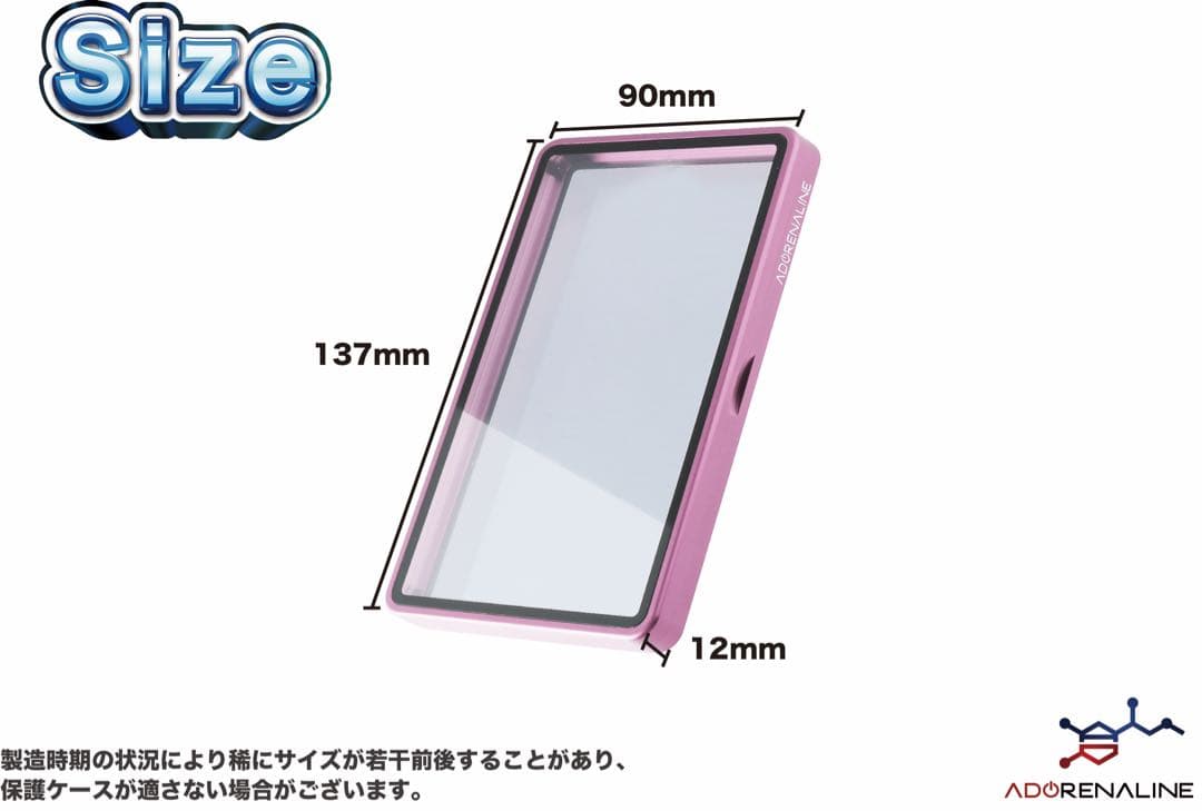 ARS 鑑定品　保護ケース　収納ケース　PINK×3set