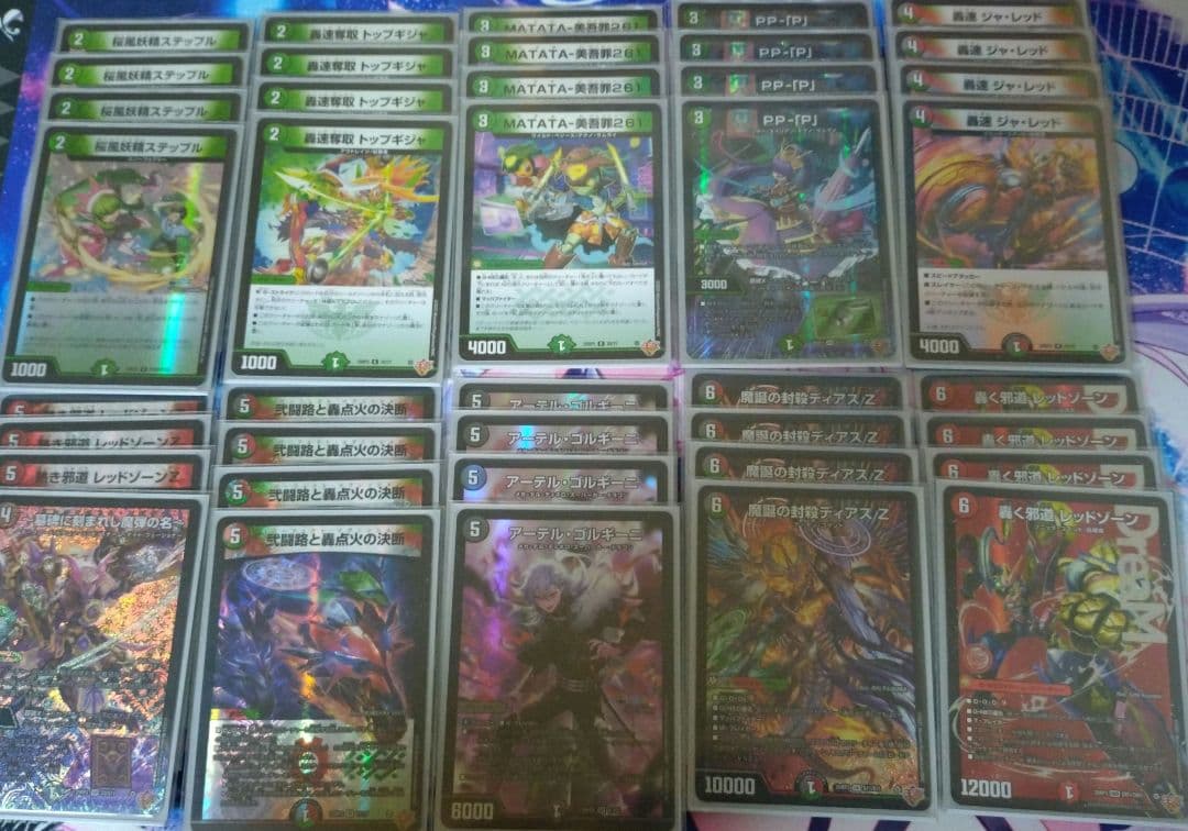 デュエルマスターズ デアリバイク　デッキパーツ40枚　スリーブ・カードケース付き