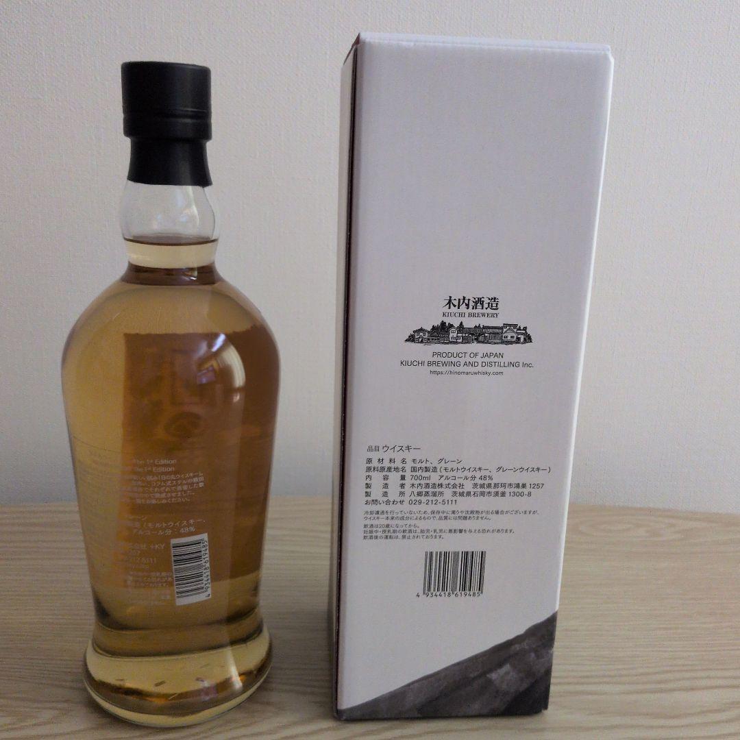 【希少】日の丸ウイスキーthe 1st Edition