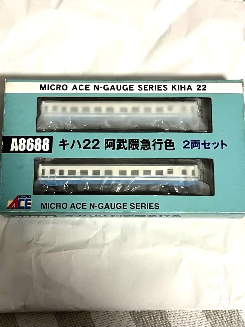 MICRO ACE キハ22阿武隈急行色　2両セット　ライト点灯動力動作確認済