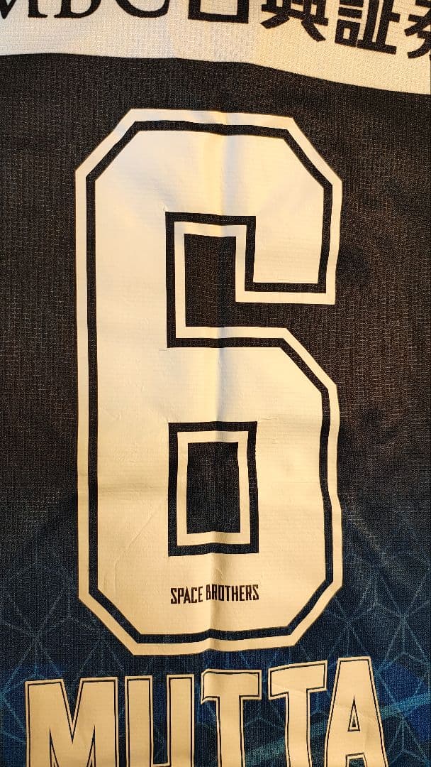 2016年 川崎フロンターレ 宇宙服ユニフォーム 宇宙兄弟