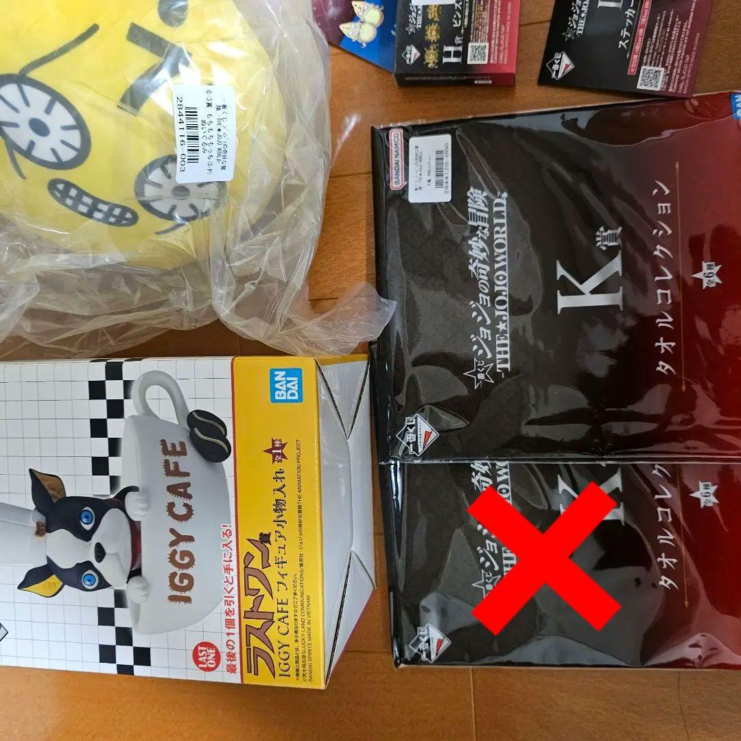 ジョジョの奇妙な冒険 一番くじ G賞No.6 No.7 ラストワン 下位賞セット