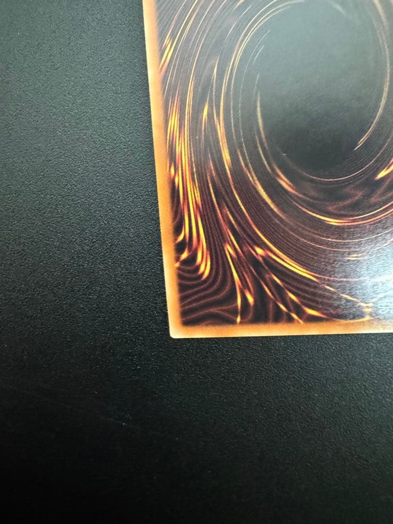 ドラゴンメイドチェイム 20th スクリューダウン付き