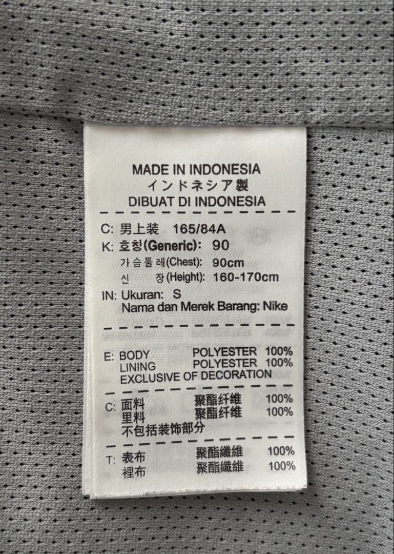 アーセナルNIKEトレーニングウェア ウィンドブレーカー セットアップ 上下S