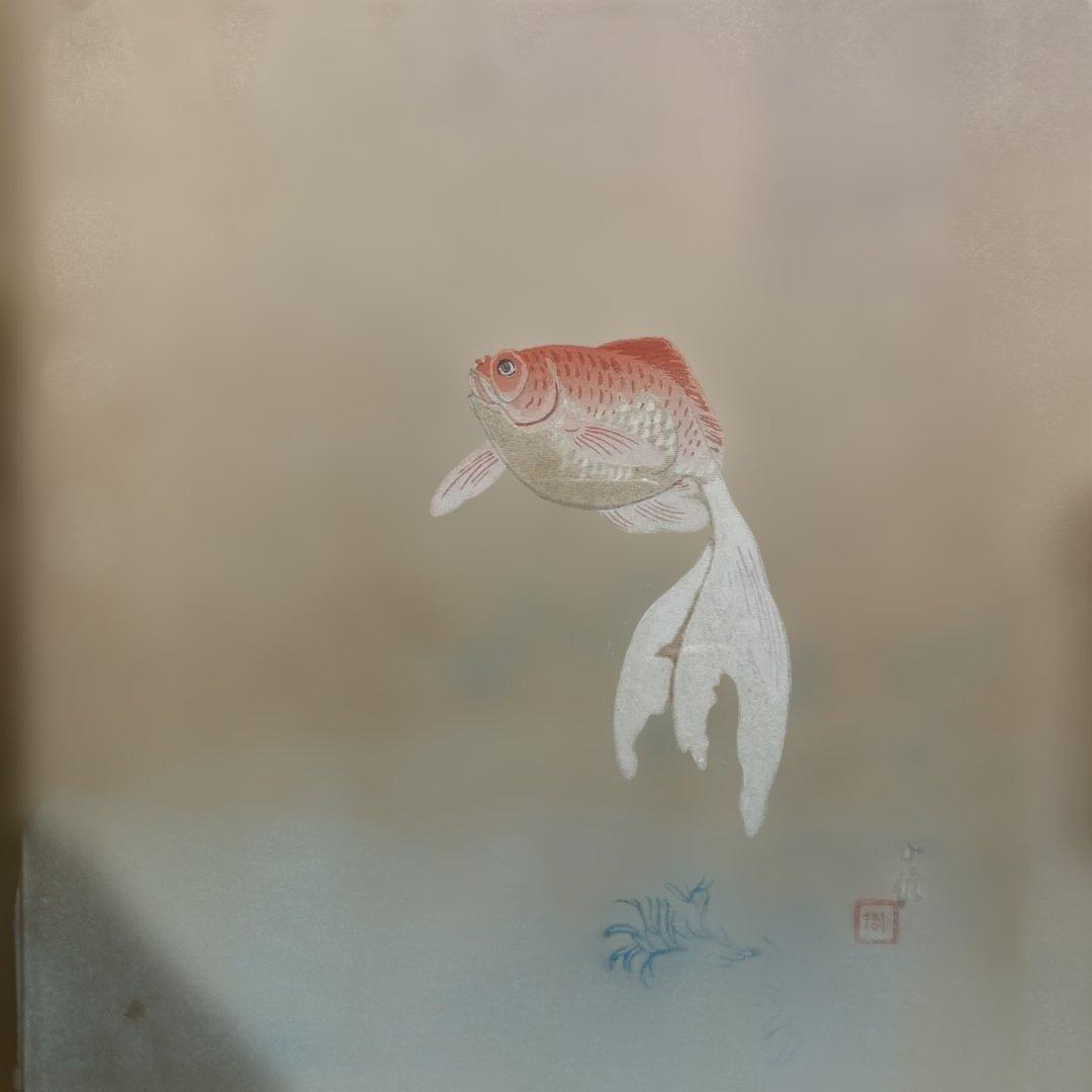激レア 木版色摺 長谷川小信 「金魚」額約41×38色紙27×24cm