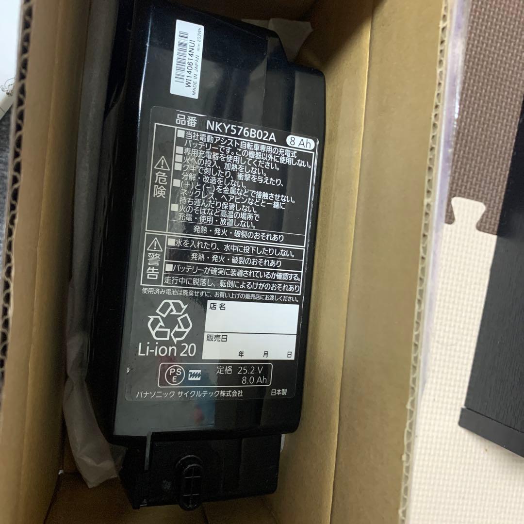 パナソニックバッテリー 8Ah NKY576B02A
