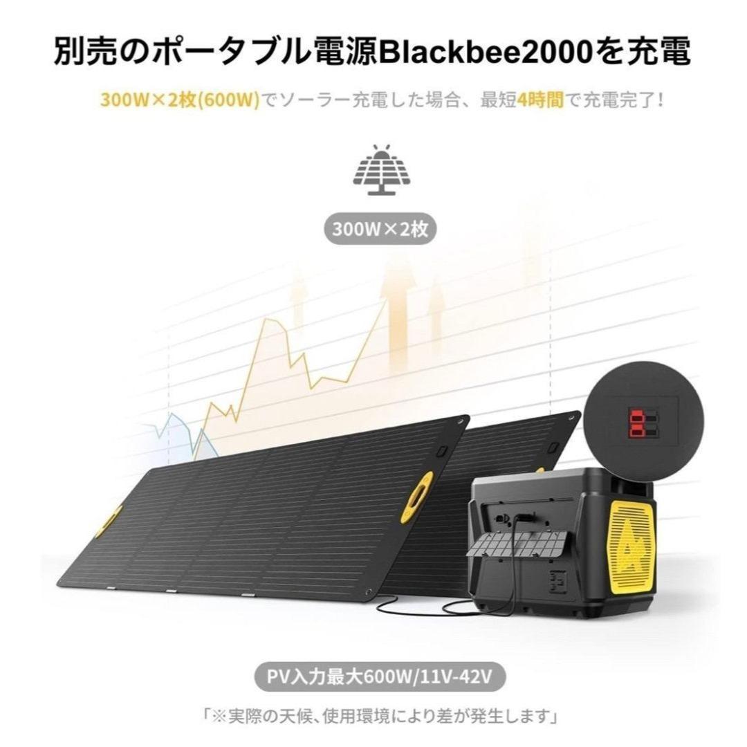 り*ん様 新品未開封 折りたたみ式ソーラーパネル300W