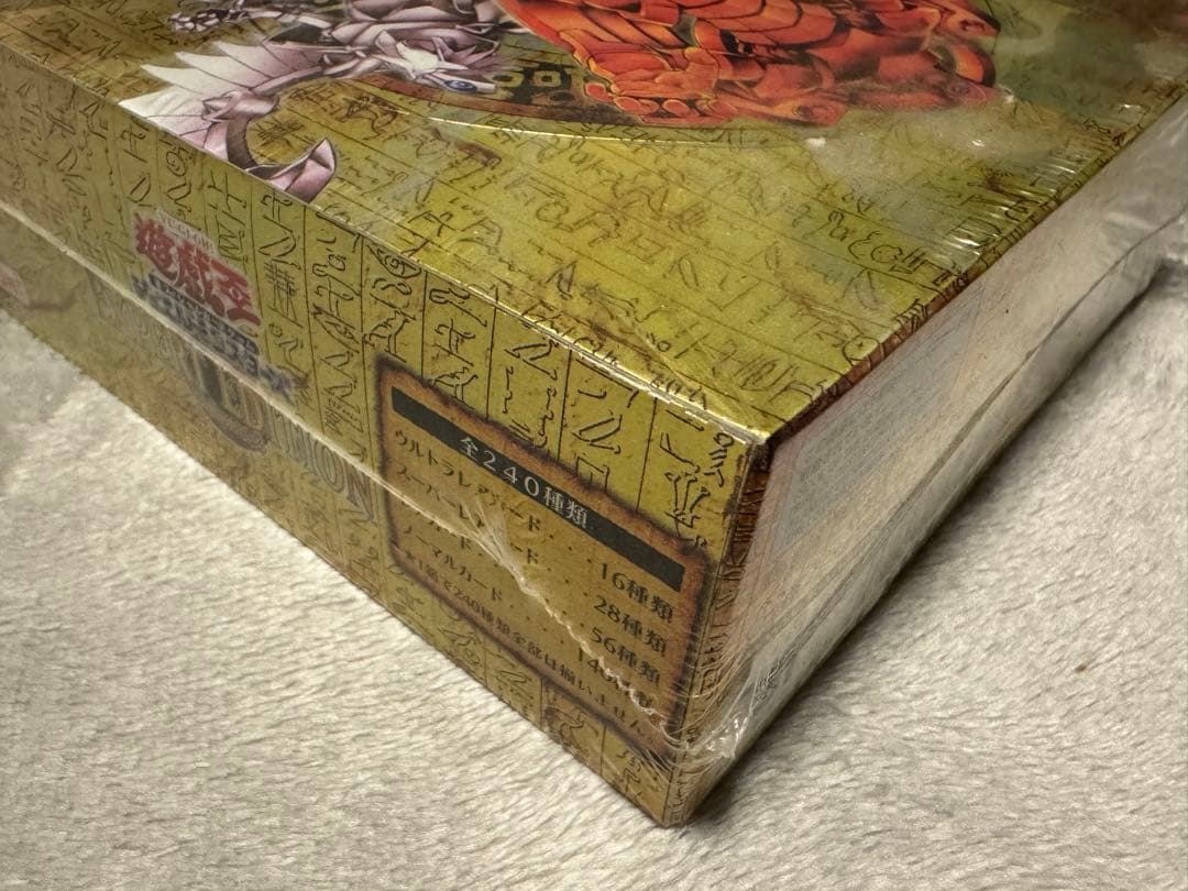 遊戯王 EXPERT EDITION vol.3 新品未開封BOX