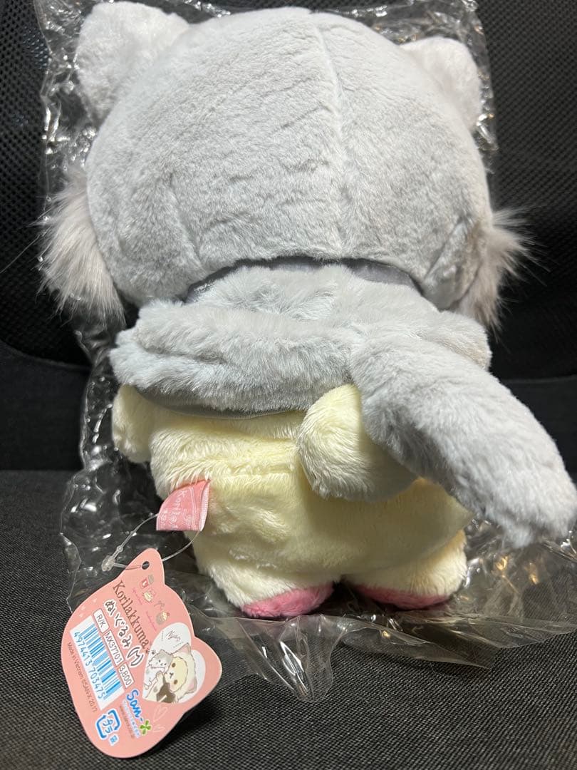 コリラックマ コリラックマキャット M ぬいぐるみ