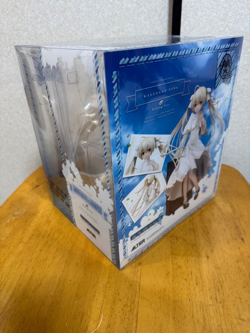 アルター　ヨスガノソラ　春日野 穹　Ending Ver.