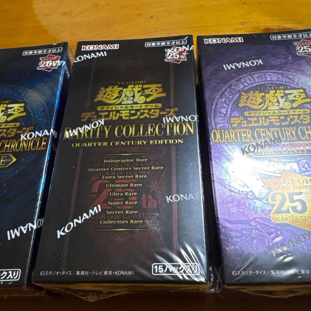 遊戯王OCG 25th QUARTER CENTURY 3BOXセット
