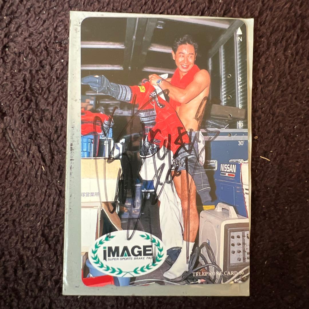 ミ*ム様 サイン入りスーパースポーツグレード テレフォンカード