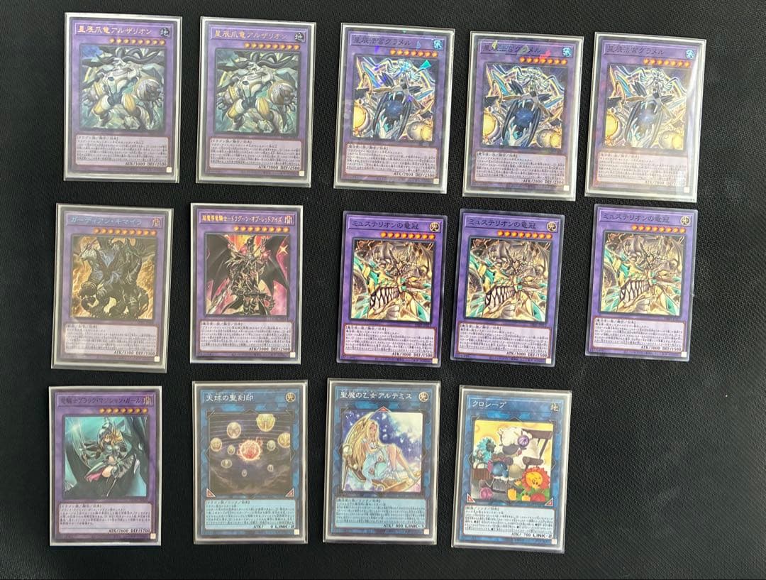 【遊戯王】ドラゴンテイル　デッキ