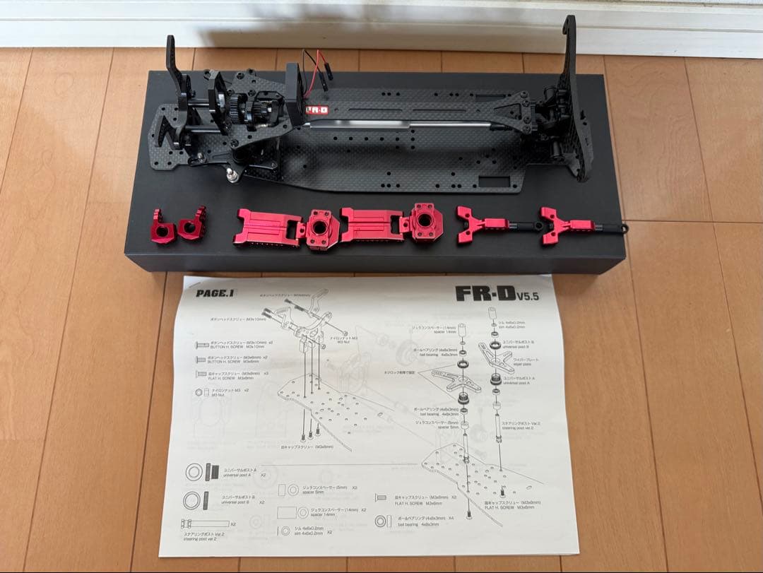 ラップアップ FR-D V5.5 組み立て済みシャーシ