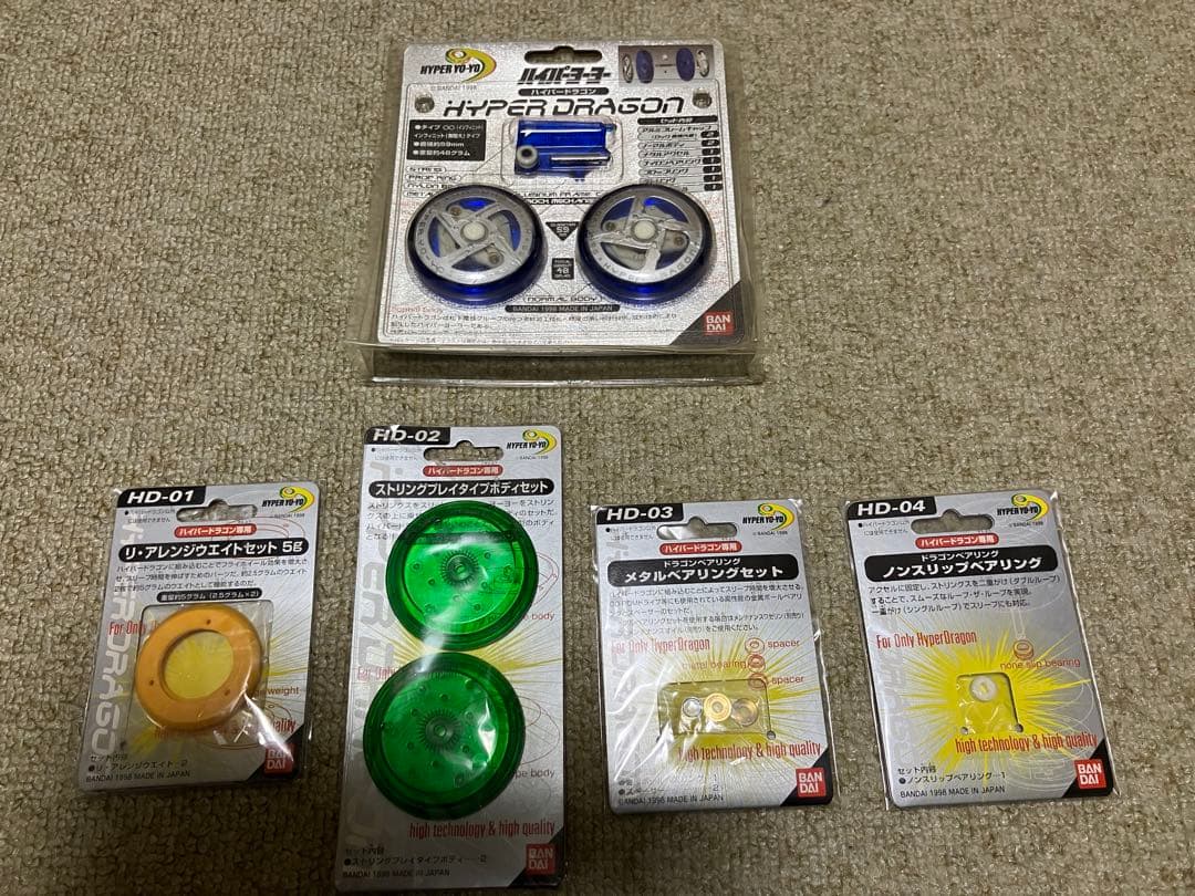 ハイパードラゴン　ボディ＆オプションパーツセット