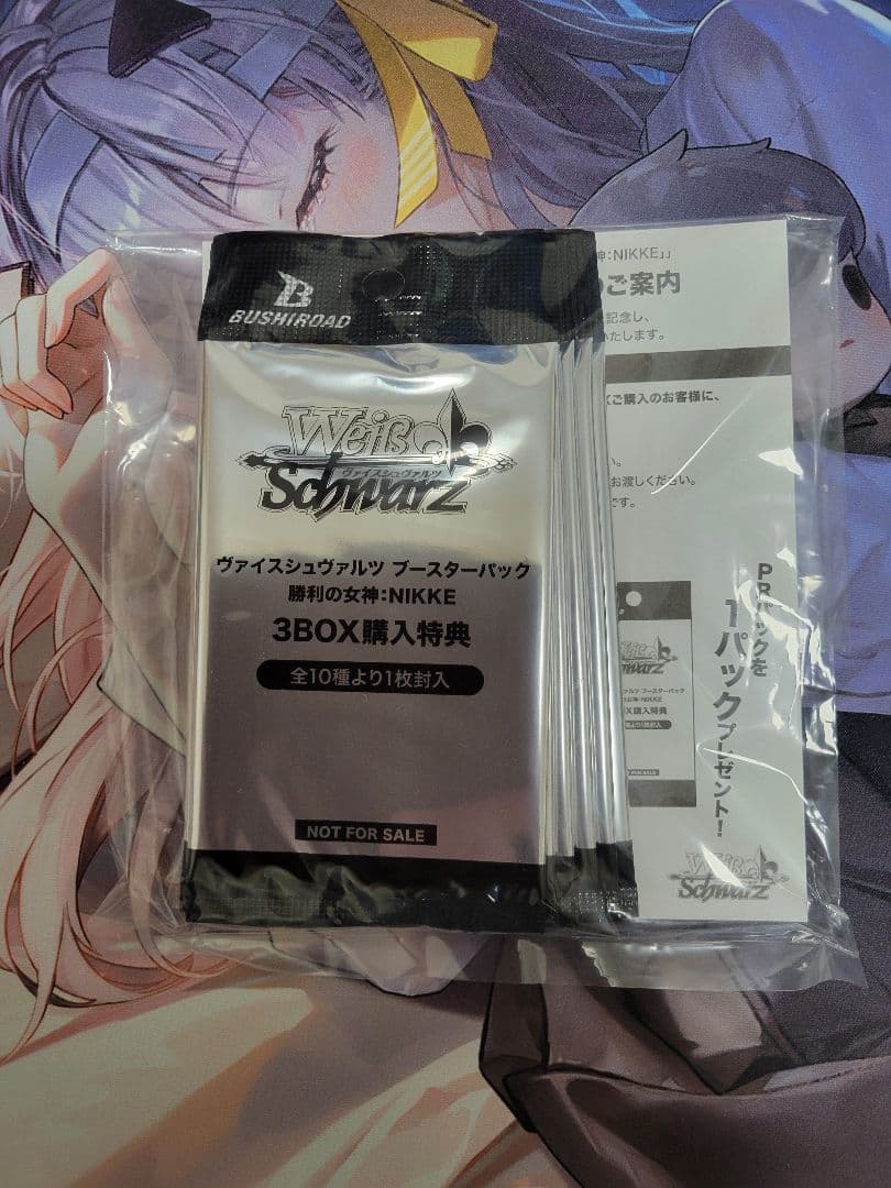 SR RRR コンプ ヴァイス NIKKE 未開封プロモ8p付き！