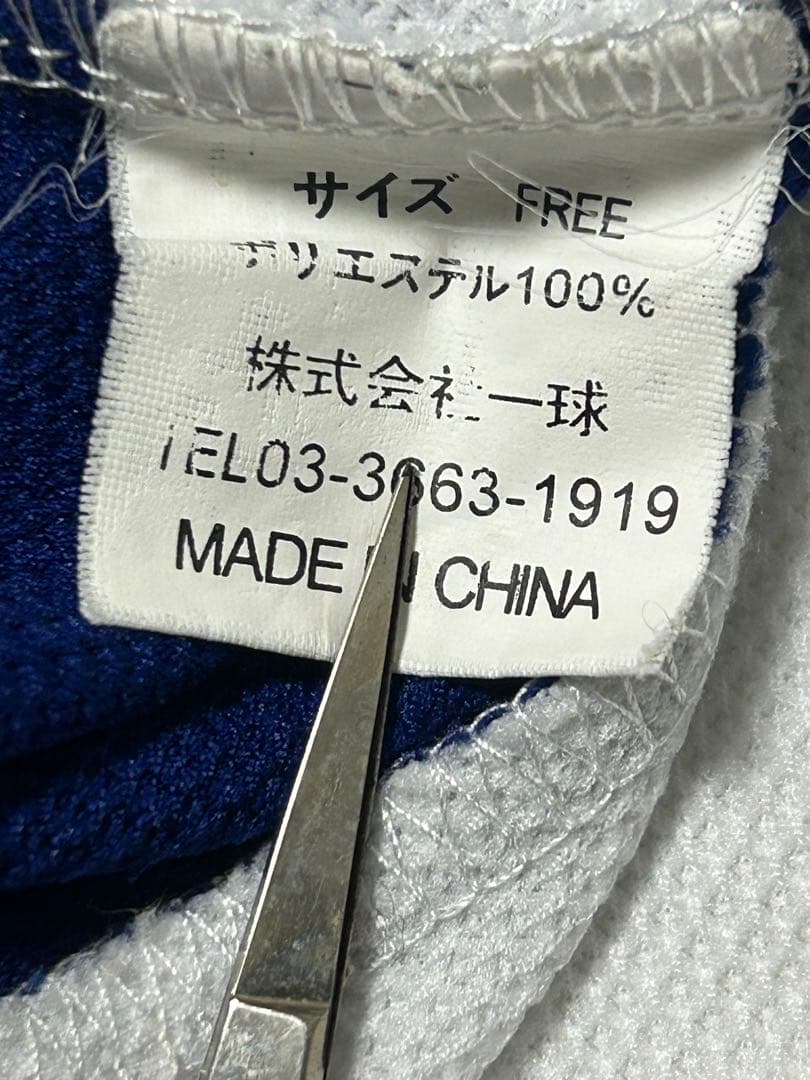 中日ドラゴンズ 立浪和義 3番 ユニフォームシャツ 一球 プリント ホーム用