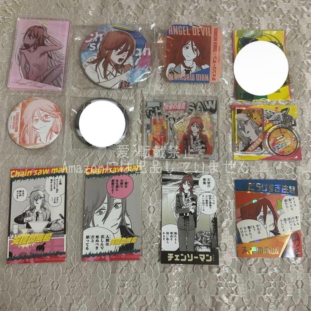 チェンソーマン 天使の悪魔 袋とじ コレクション缶バッジ タワレコ アクスタ
