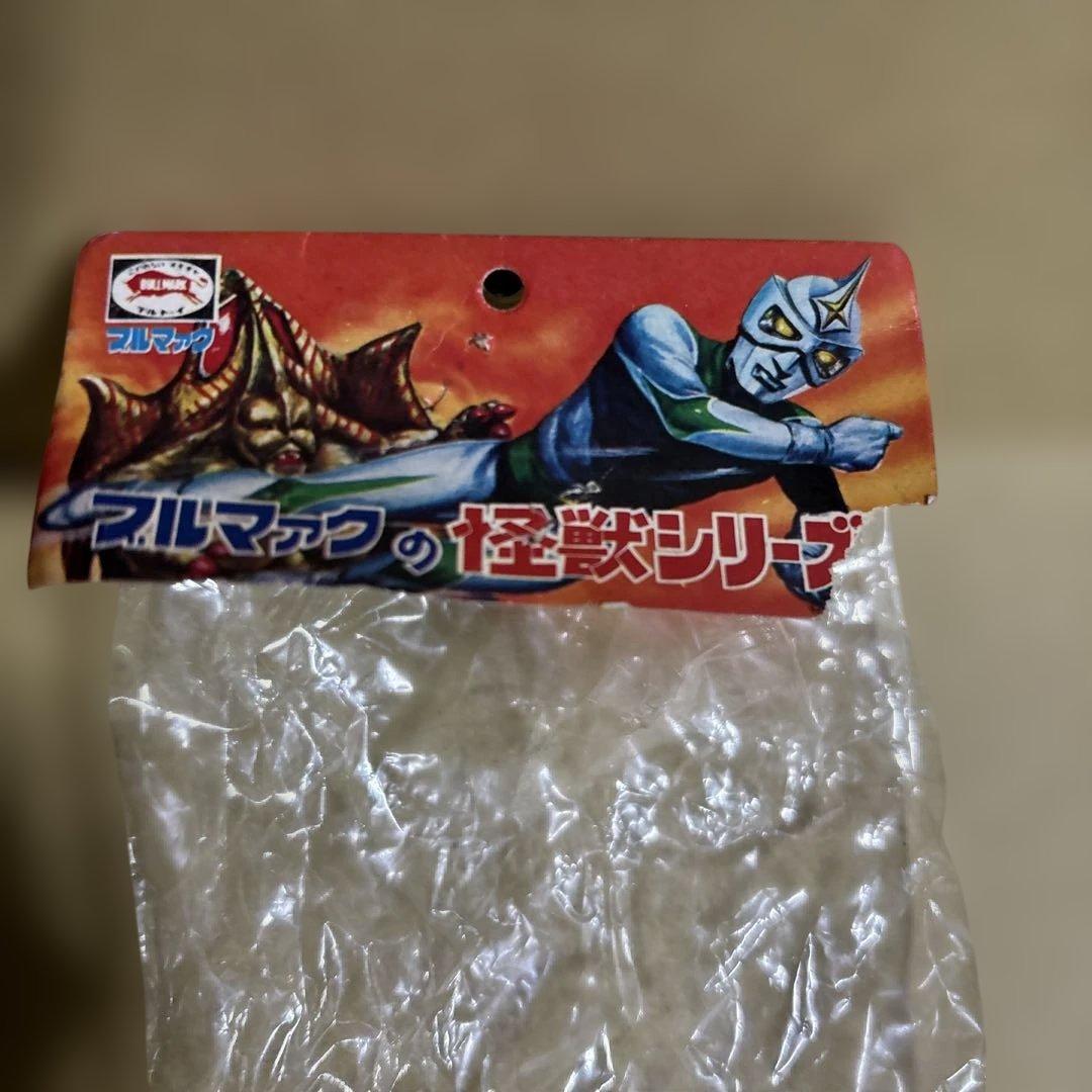 A*a様 【中古品】年代物 ブルマァクの怪獣シリーズ ミラーマン ダークロン ソ