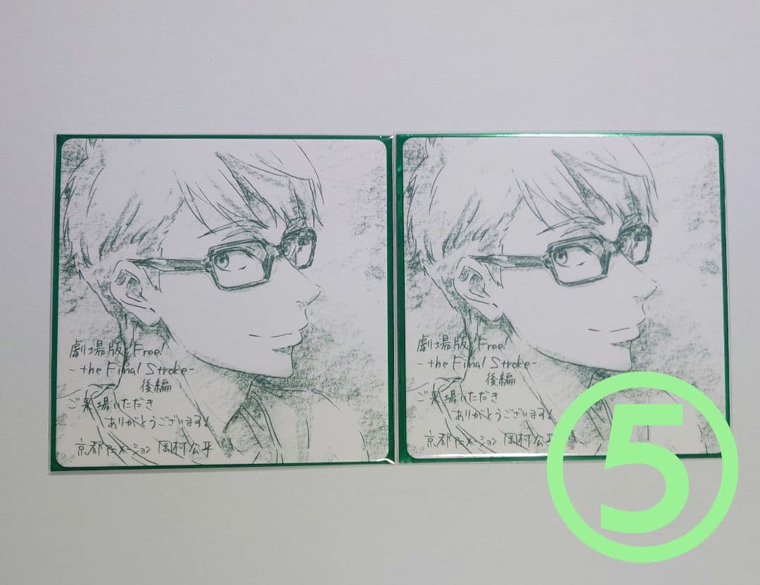 Free! 日和 グッズ 缶バッジ アクスタ 等