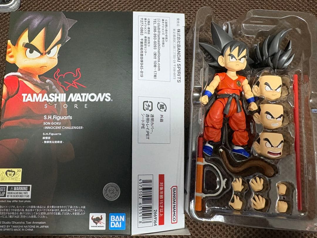 S.H.Figuarts 魂ネイションストア限定　孫悟空 3種類