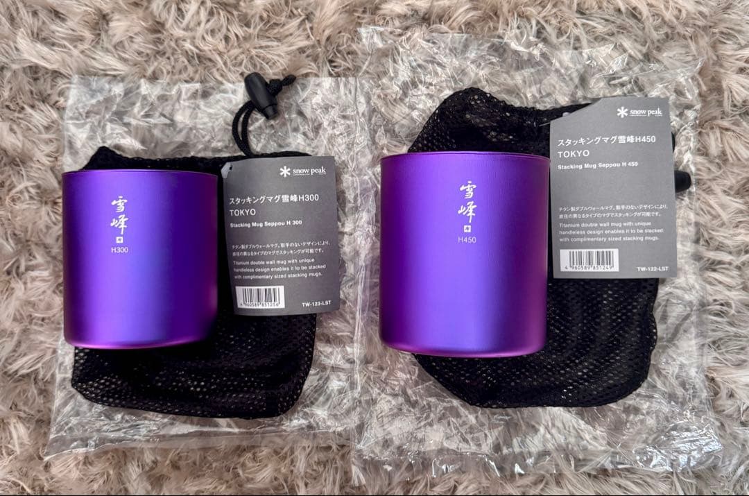  Peak LANDSTATION 東京 雪峰 H300＆450セット