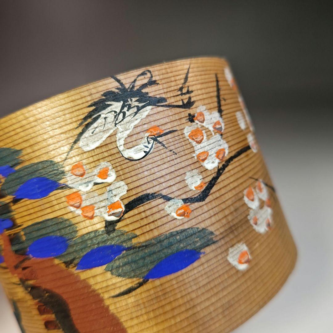 イ765 健水『表千家　永田宗伴　極箱』『箱崎製 曲建水』茶道具