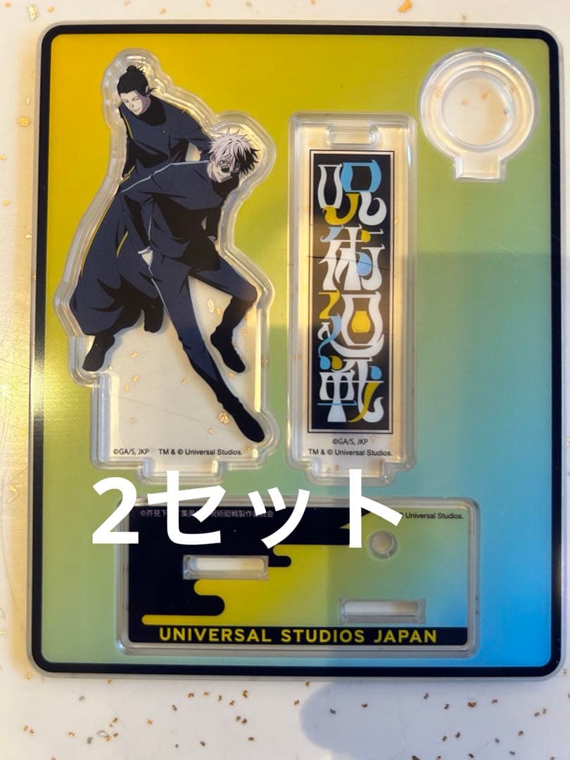USJ 呪術廻戦コラボ　コレクタブルアクリルペンスタンド　ボールペン2本セット