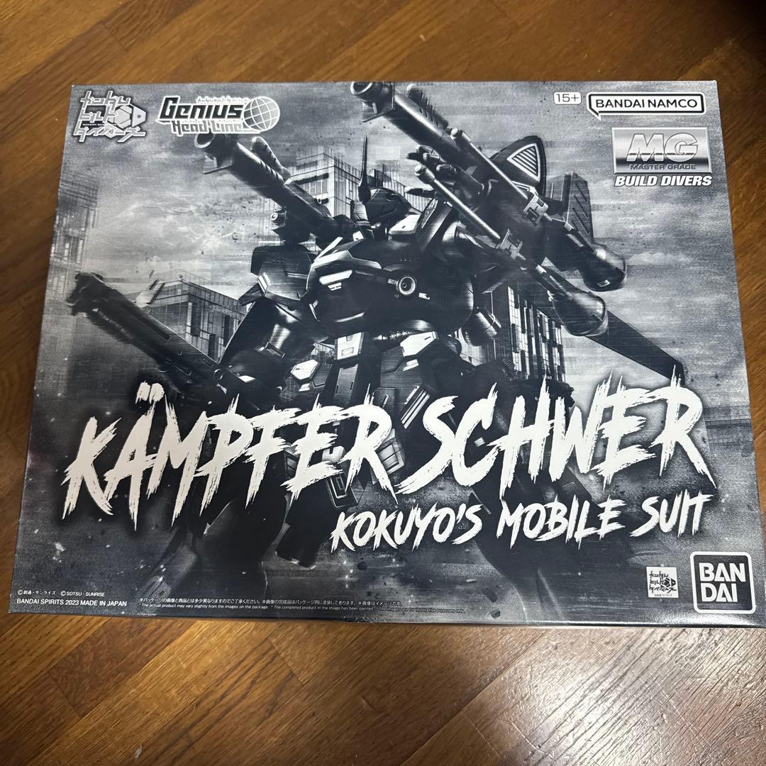 ●ケンプファー・シュヴェーア