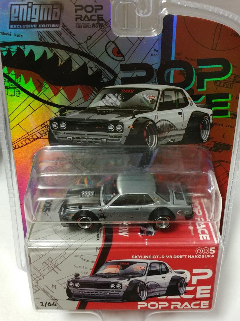 ポップレース 1/64 日産 スカイライン GT-R KPGC10 ハコスカ