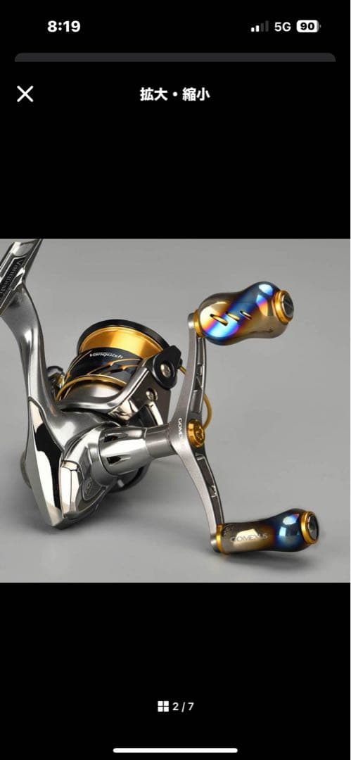 ゴメクサス 98mm ダブルハンドル ダイワ レグザ ルビアス　チタンゴールド