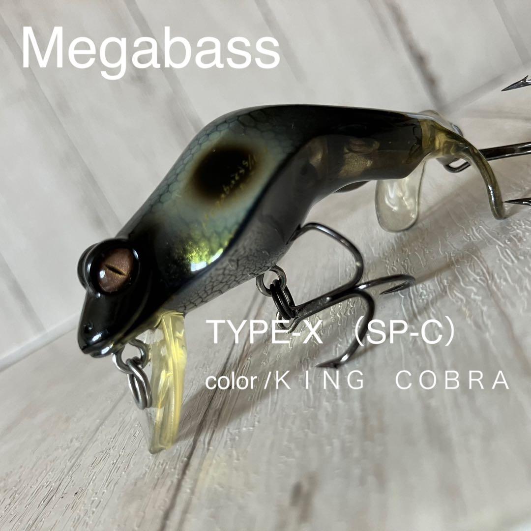 Megabass TYPE-X （SP-C） メガバス タイプX キングコブラ