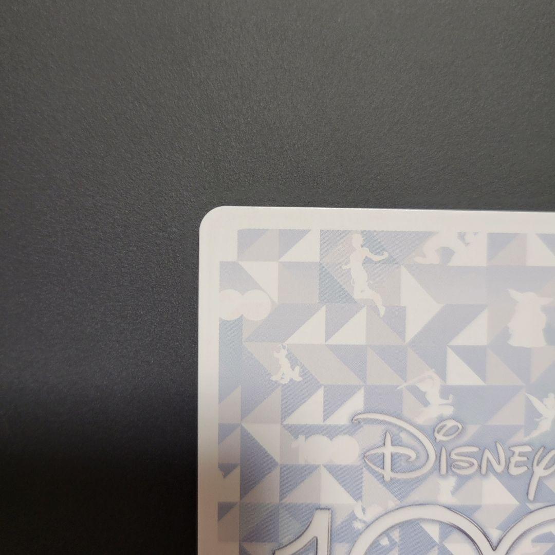 眠れる森の美女　オーロラ姫　SP　1枚