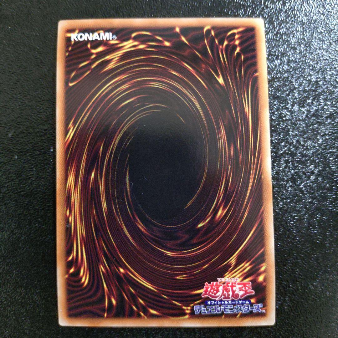 【遊戯王】封印されしエクゾディア プリズマティックシークレットレア　5枚セット