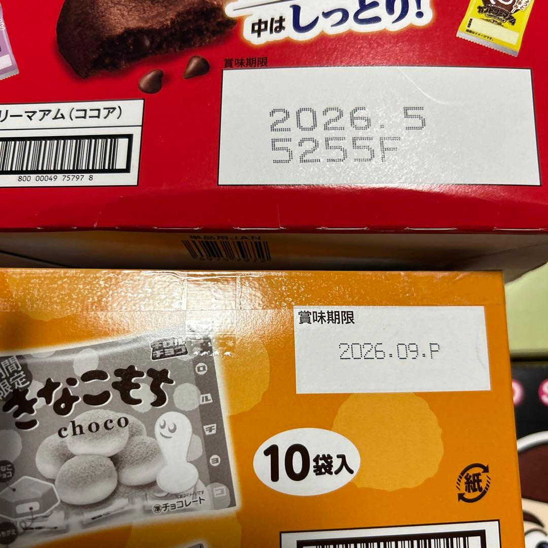 お菓子　大量　格安　詰め合わせ