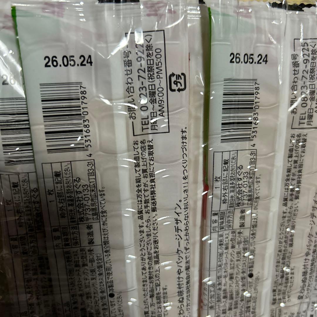 お菓子　大量　格安　詰め合わせ