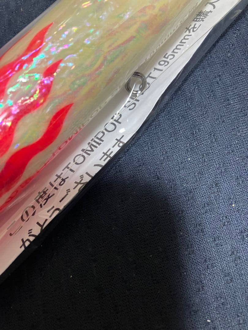 新品　トミポップショット195 レッドヘッドアワビ