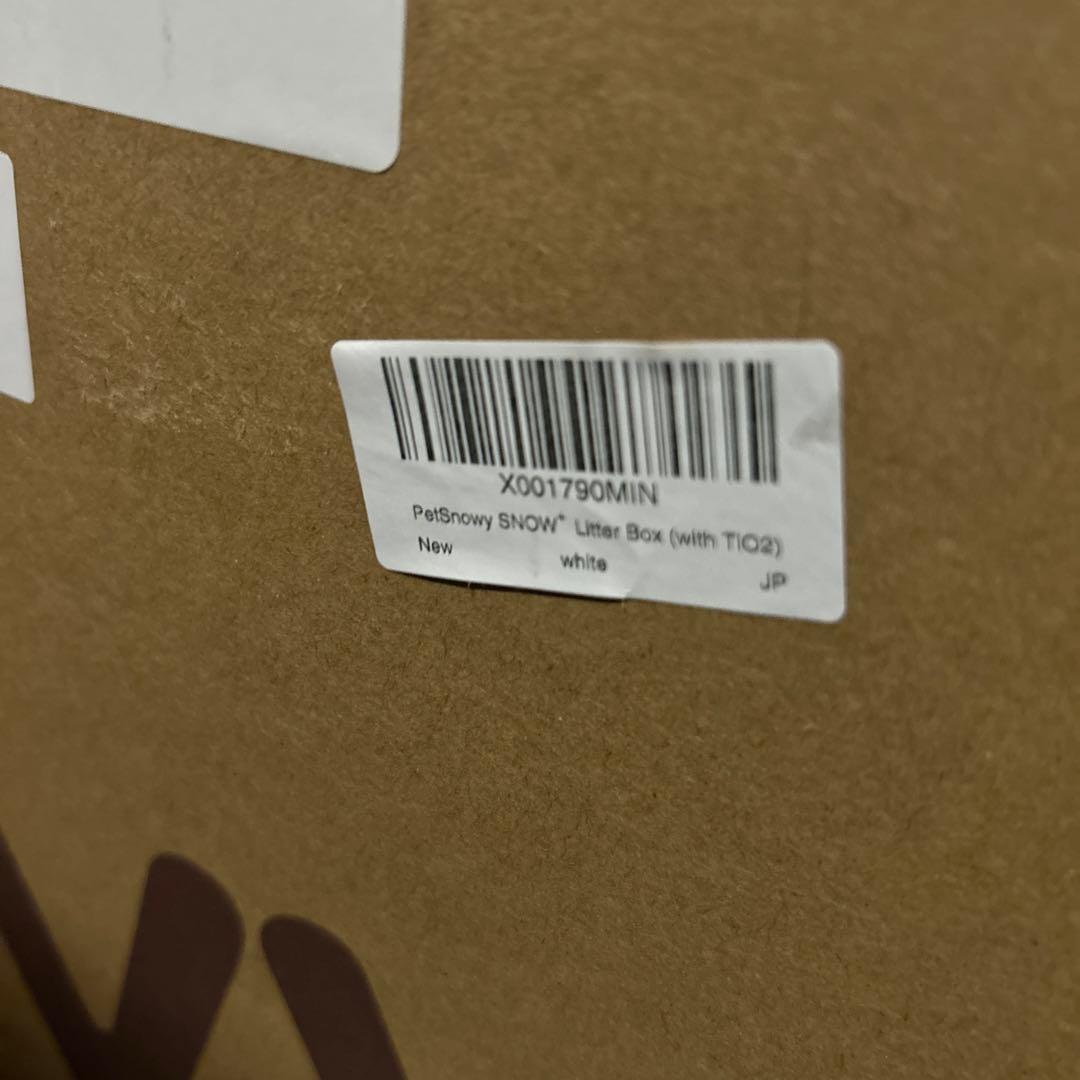 Pety 猫 自動トイレ