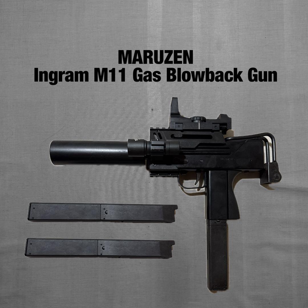マルゼン イングラム M11 サブマシンガン ガスガン ブローバック サバゲー