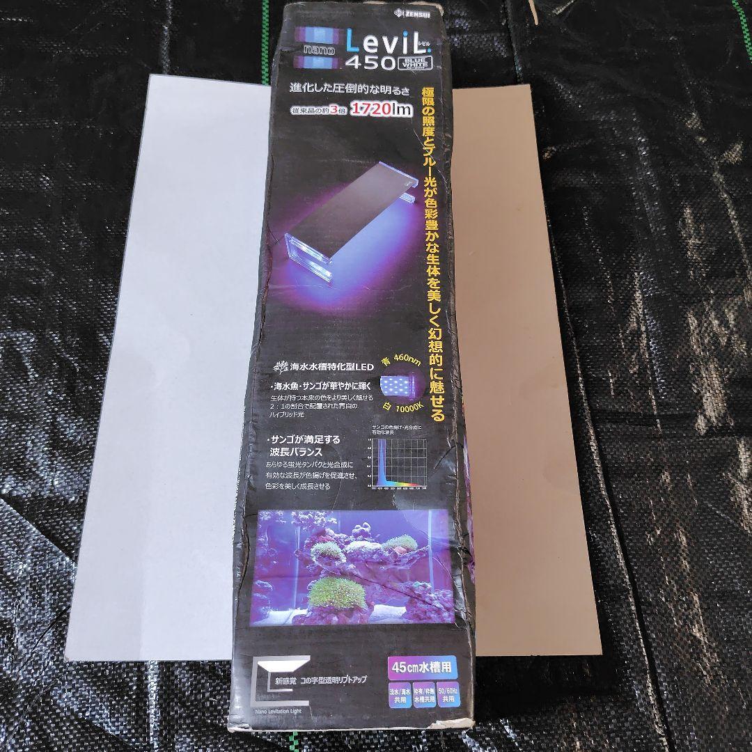 ゼンスイ ナノレビル450 ブルーホワイト