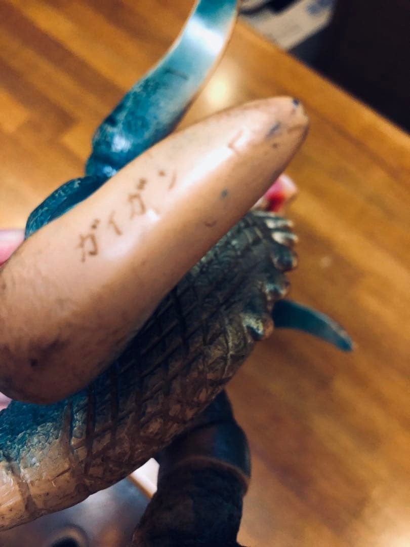 大幅値下げ】ブルマァク ガイガン ソフビ 1970年代1992年復刻ガイガン2体