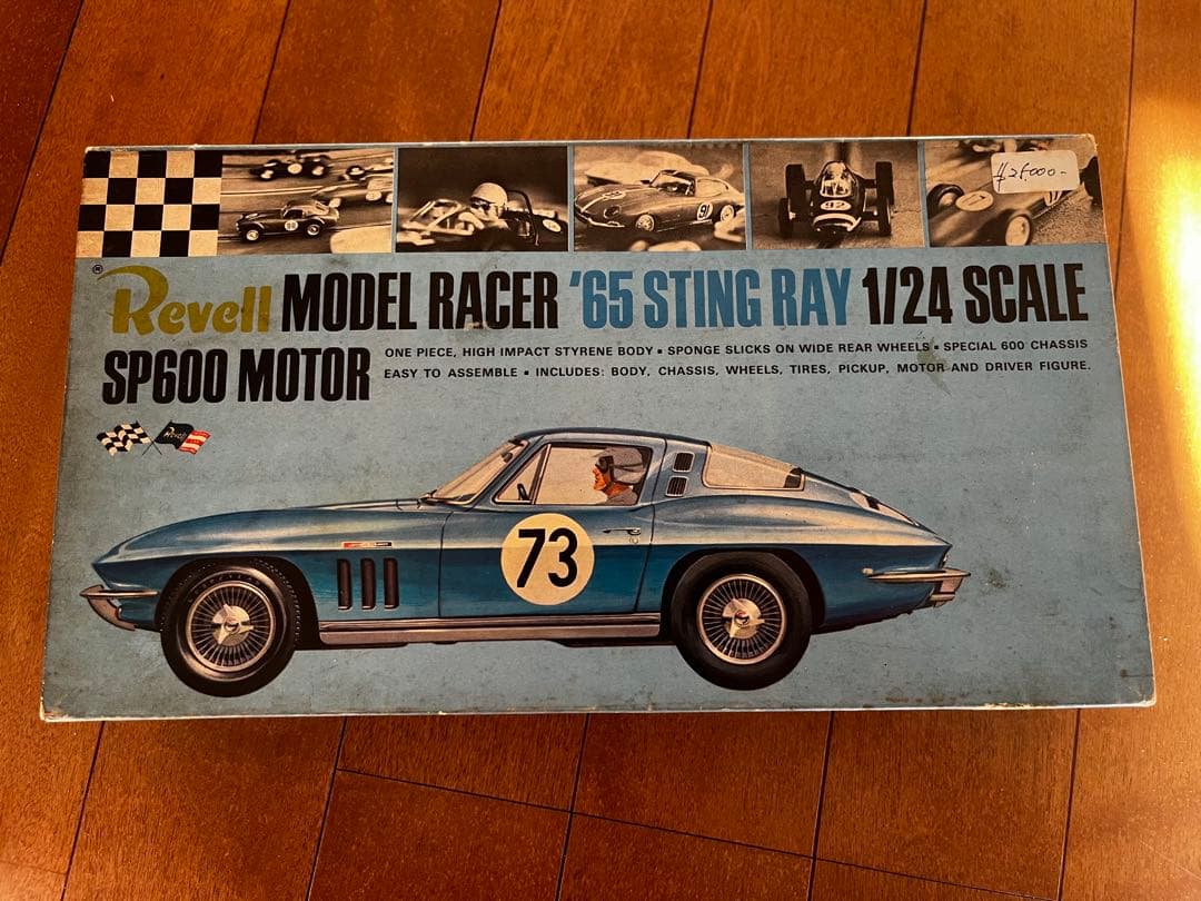 自動車 Revell MODEL RACER '65 STING RAY 1/24