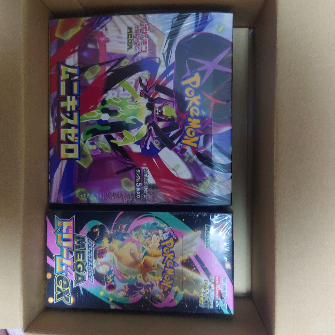 ポケモンカードゲーム ムーキュロ & メガドリームEX　セット