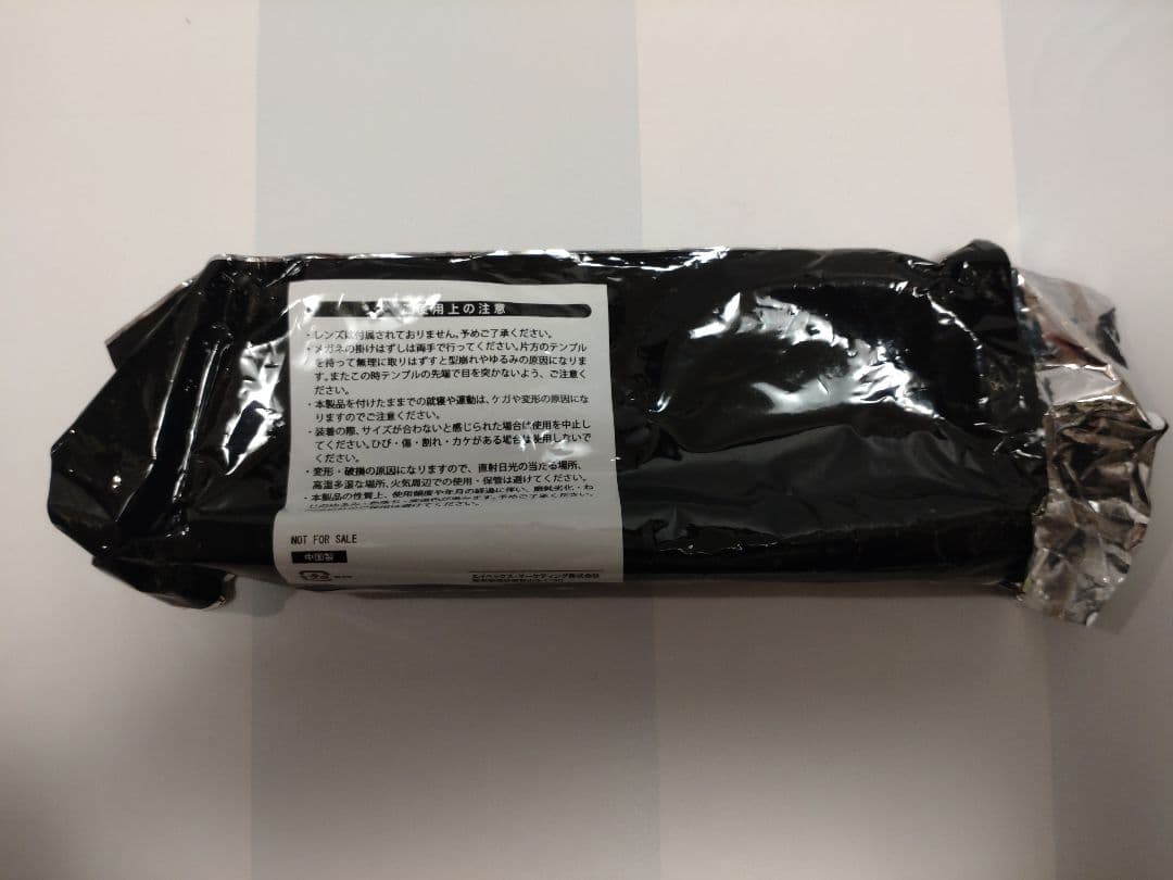 AAA え～メガネ 3色 ペンライト Buzz Tour 2011