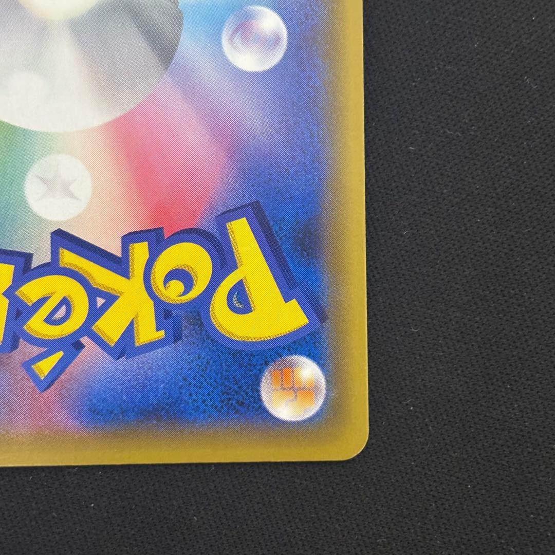 ポケモンカード エリカのおもてなし sr tagオールスターズ