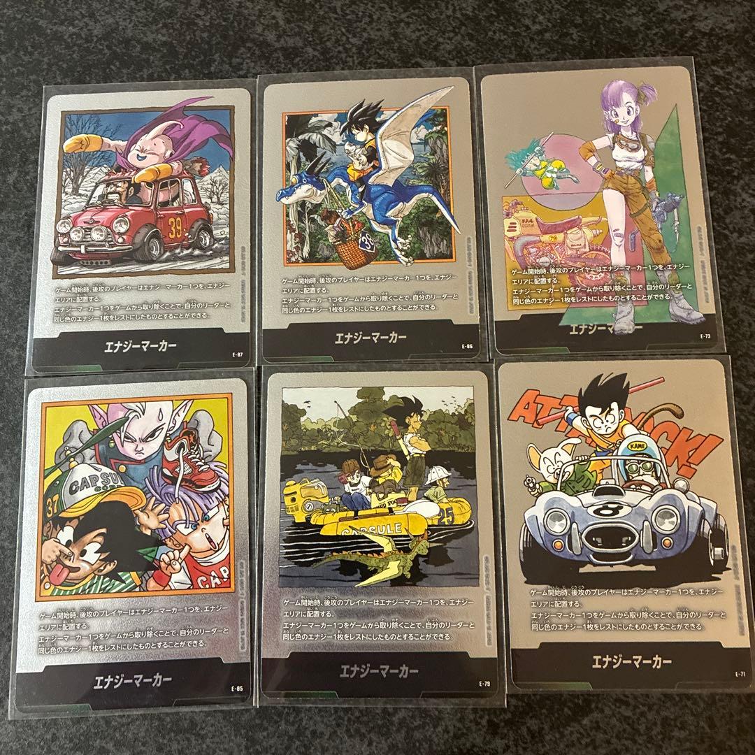 ドラゴンボール フュージョンワールド 6枚セット