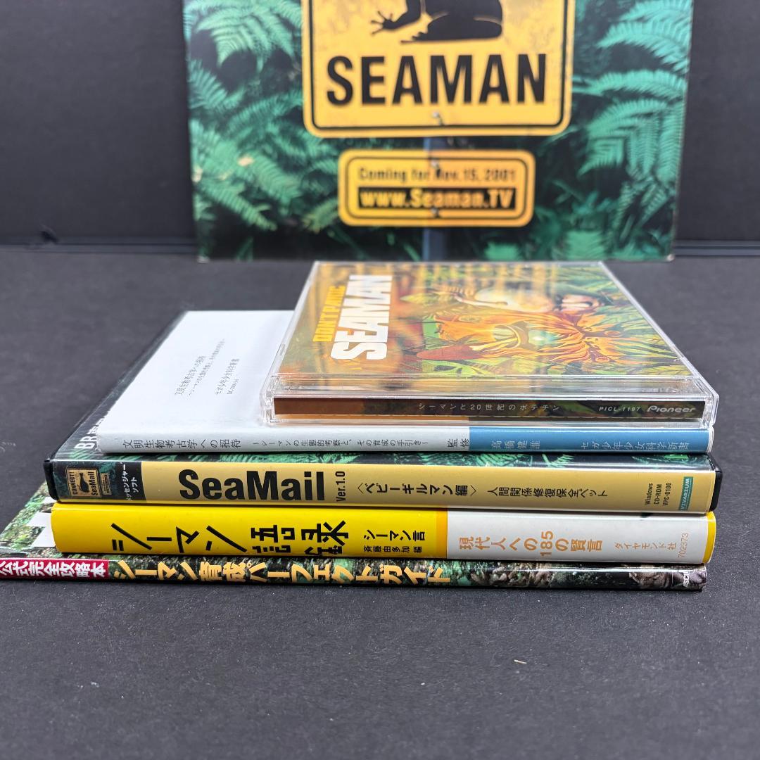 中古 シーマン SEAMAN グッズ フィギュア キーホルダーなど まとめ売り