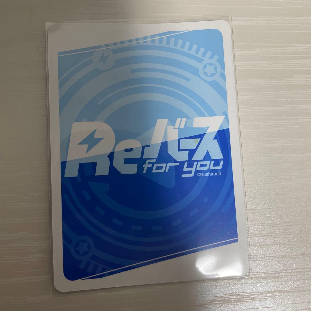 Reバース ねぽらぼ 尾丸ポルカ SNR シリアルナンバー ホロライブ